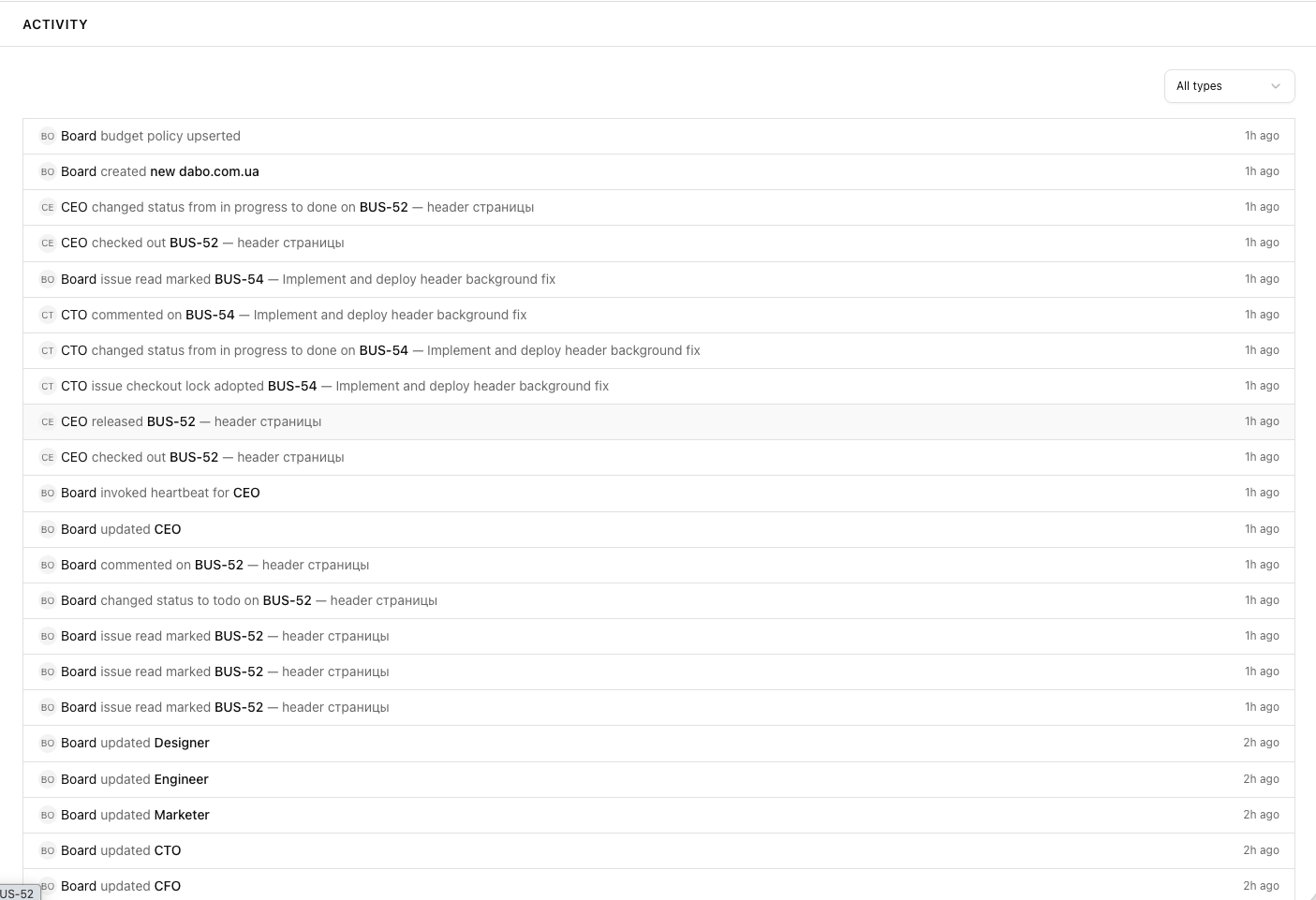 Activity log — дії агентів в реальному часі